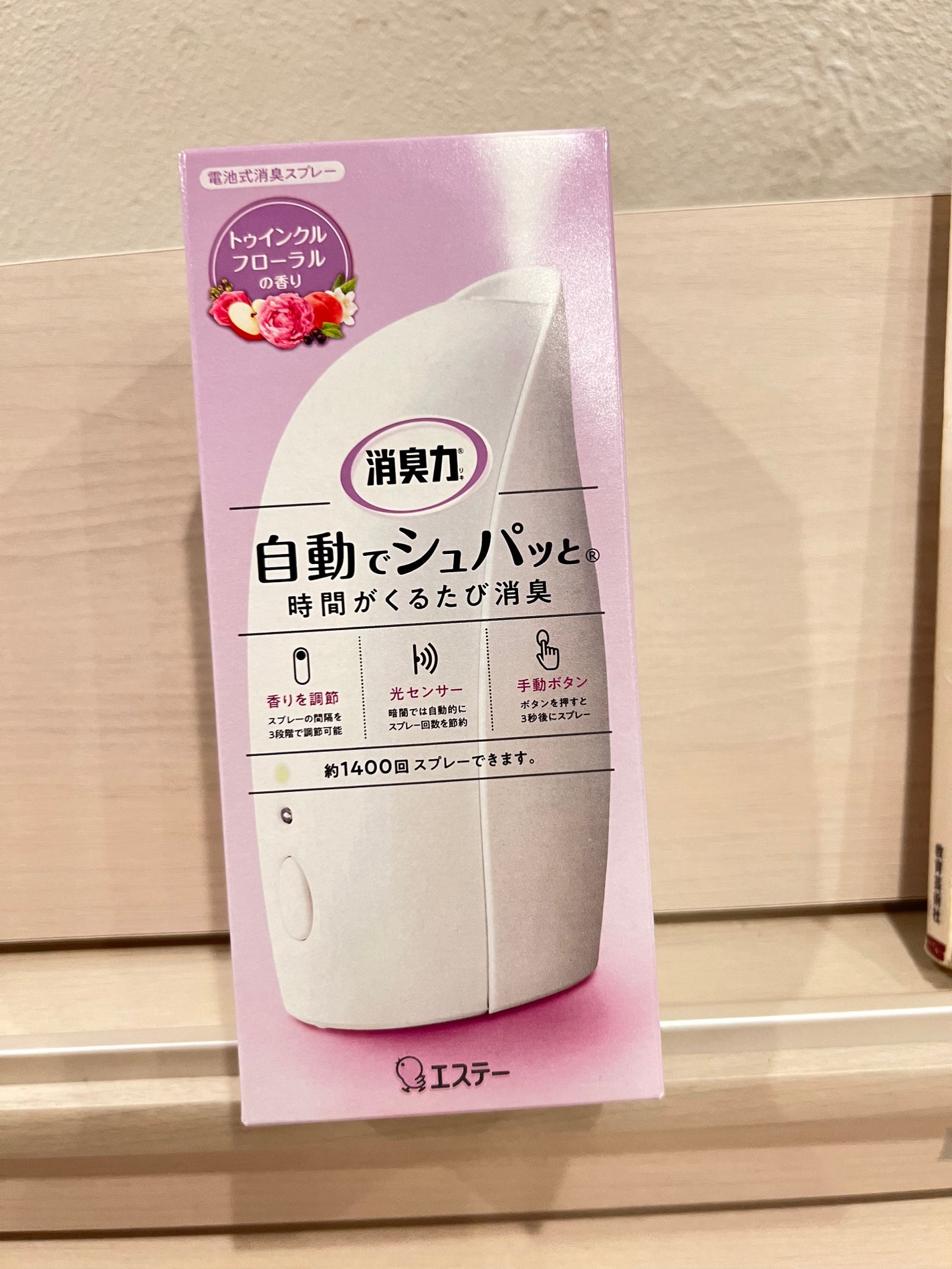 消臭力 自動でシュパッと/エステー/ルームフレグランスを使ったクチコミ(5枚目)