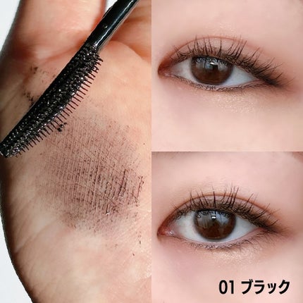 スカイハイ/MAYBELLINE NEW YORK/マスカラを使ったクチコミ(4枚目)