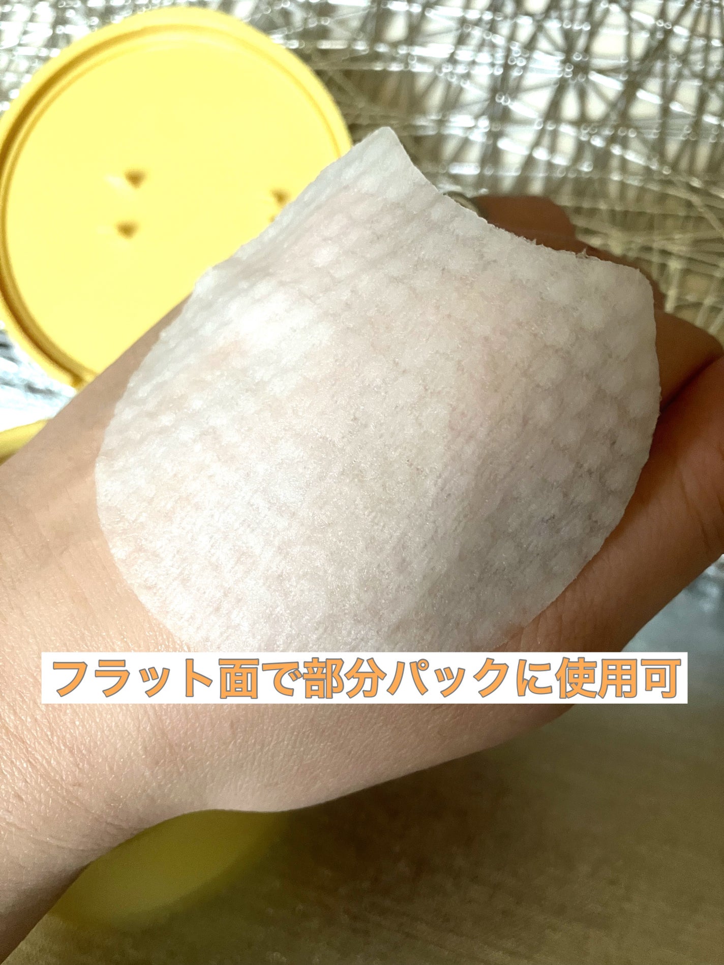 キメケア カバノアナタケバイオーム毛穴パッド/efilow/トナーパッドを使ったクチコミ(6枚目)