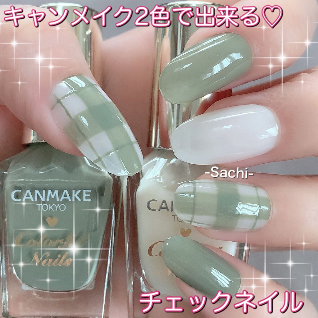 カラフルネイルズ/キャンメイク/マニキュアを使ったクチコミ(1枚目)