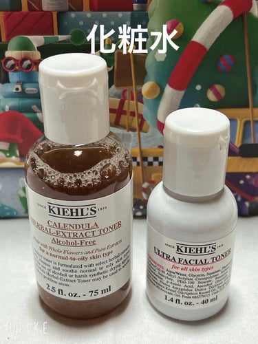 キールズ アドベントカレンダー2022/Kiehl's/その他キットセットを使ったクチコミ（6枚目）