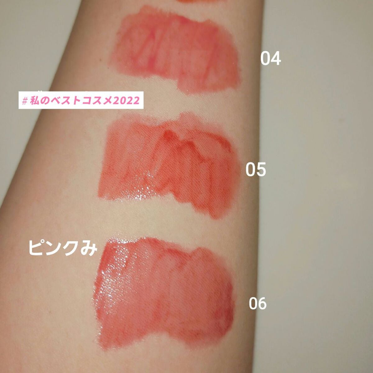 ペリペラ インク ムード グロイ ティント/PERIPERA/リップティントを使ったクチコミ(6枚目)