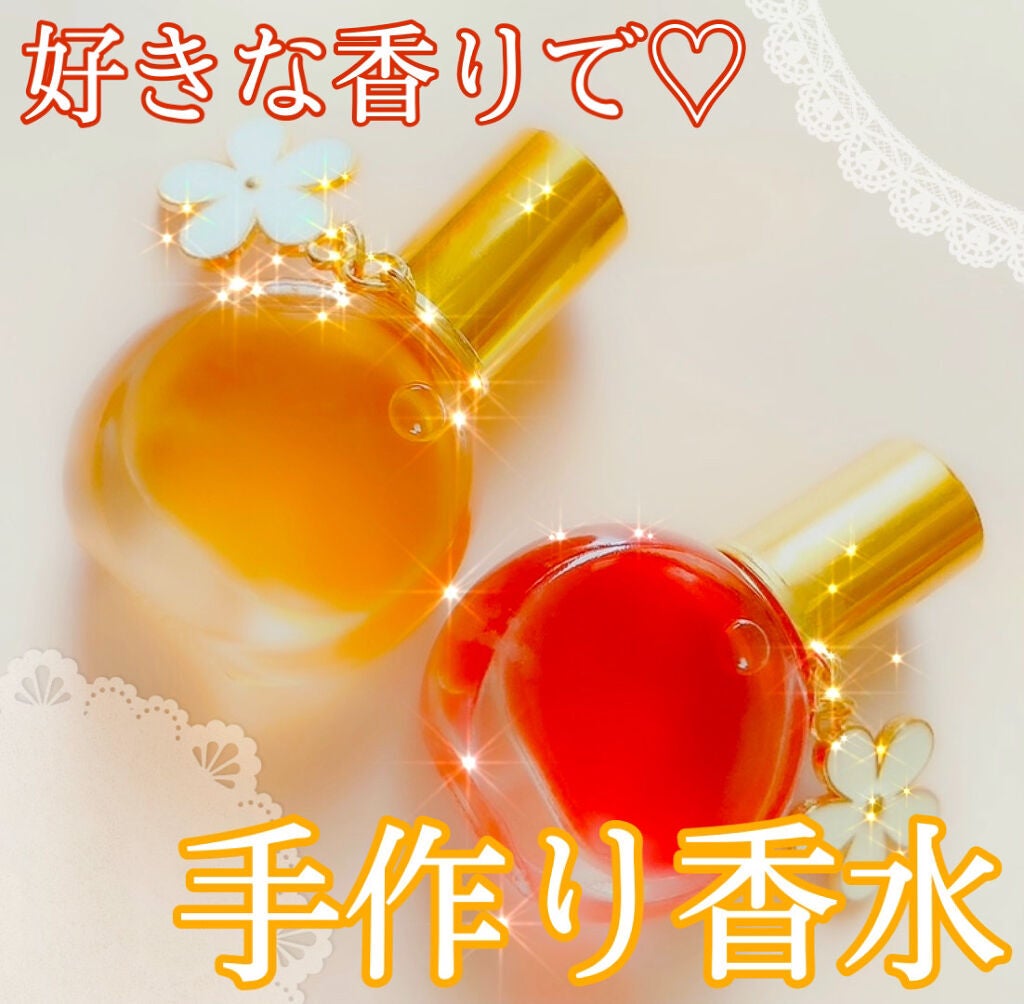 たまごチャン🥚 on LIPS 「好きな香りで♡手作り香水!✨ーーーーーーーーーーーーーーーーー..」(1枚目)