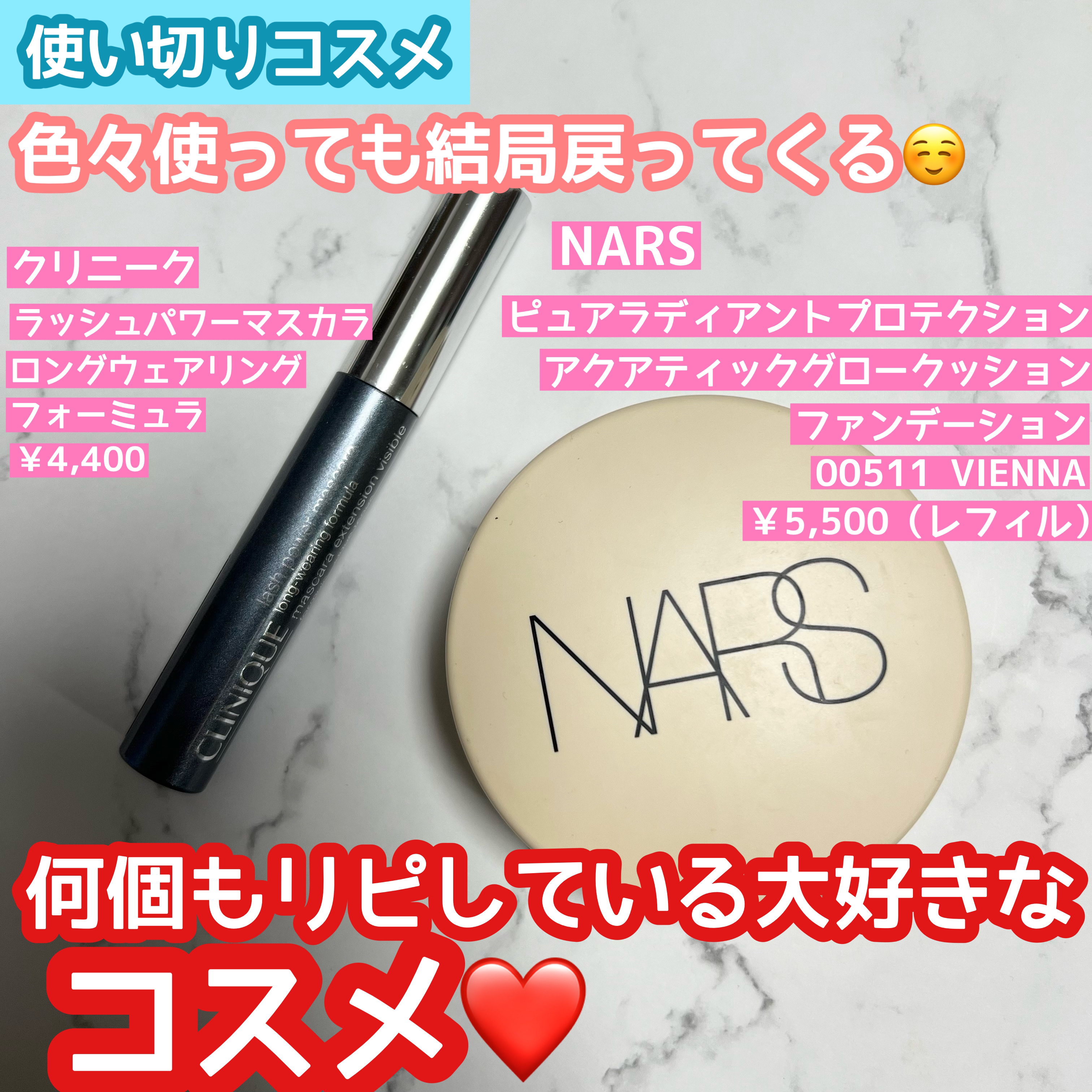 ラッシュ パワー マスカラ ロングウェアリング フォーミュラ/CLINIQUE/マスカラを使ったクチコミ（1枚目）