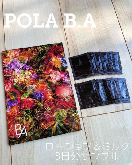 B.A ミルク/B.A/乳液を使ったクチコミ(1枚目)