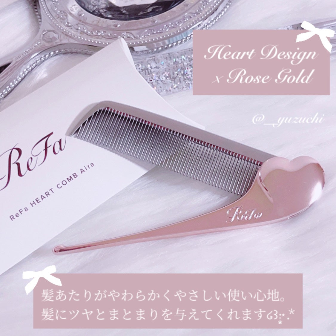リファハートコーム アイラ/ReFa/ヘアコームを使ったクチコミ(3枚目)