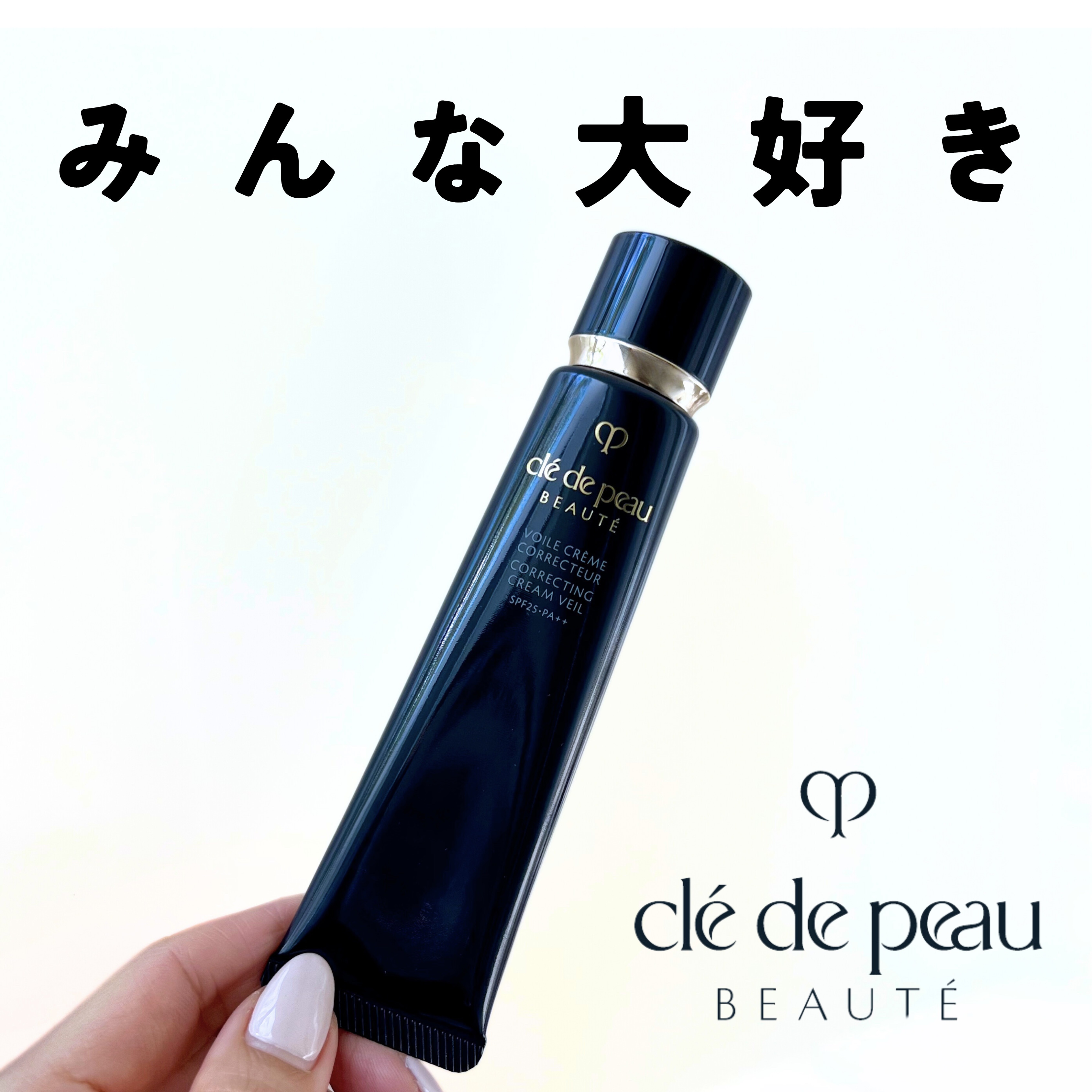 ヴォワールコレクチュールｎ/クレ・ド・ポー ボーテ/化粧下地を使ったクチコミ（1枚目）