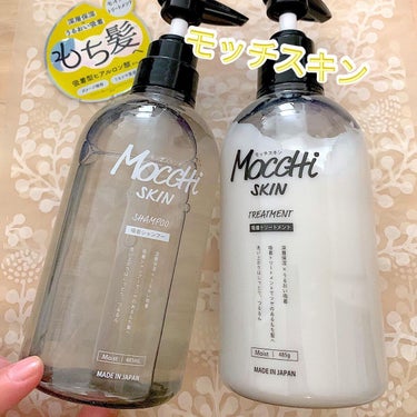 MoccHi SKIN 吸着シャンプーM(モイスト) ＆ 吸着トリートメントM(モイスト)のクチコミ「☆

深層保湿×うるおい吸着で“もち髪”
♡【モッチスキン 吸着シャンプー＆トリートメント(モ.....」（1枚目）