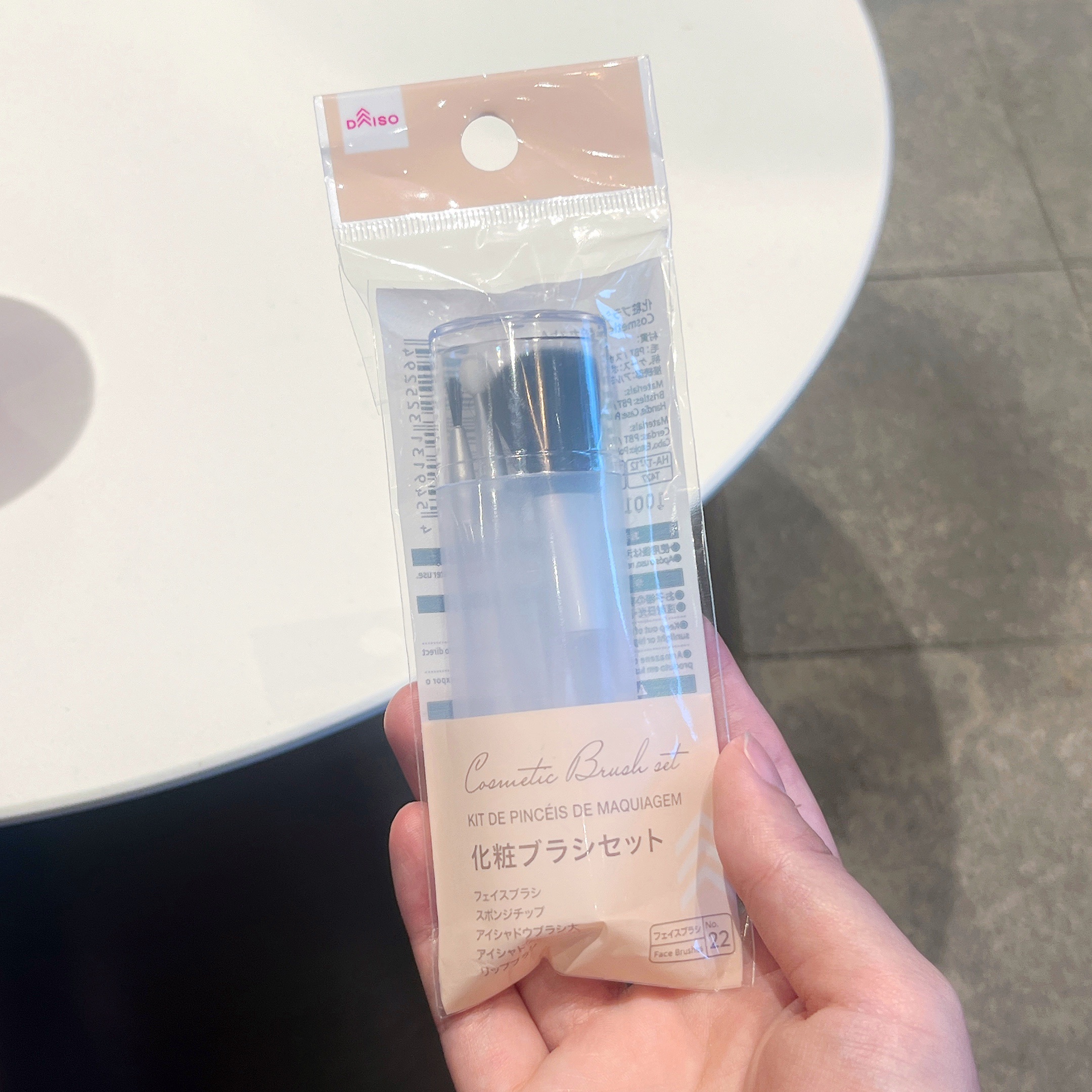 化粧ブラシ５点セットＡ/DAISO/メイクブラシを使ったクチコミ（2枚目）