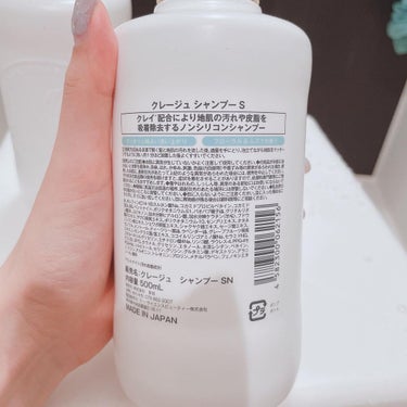 シャンプー／トリートメント DN ダメージケア シャンプー本体500ml/CLAYGE/シャンプー・コンディショナーを使ったクチコミ（3枚目）