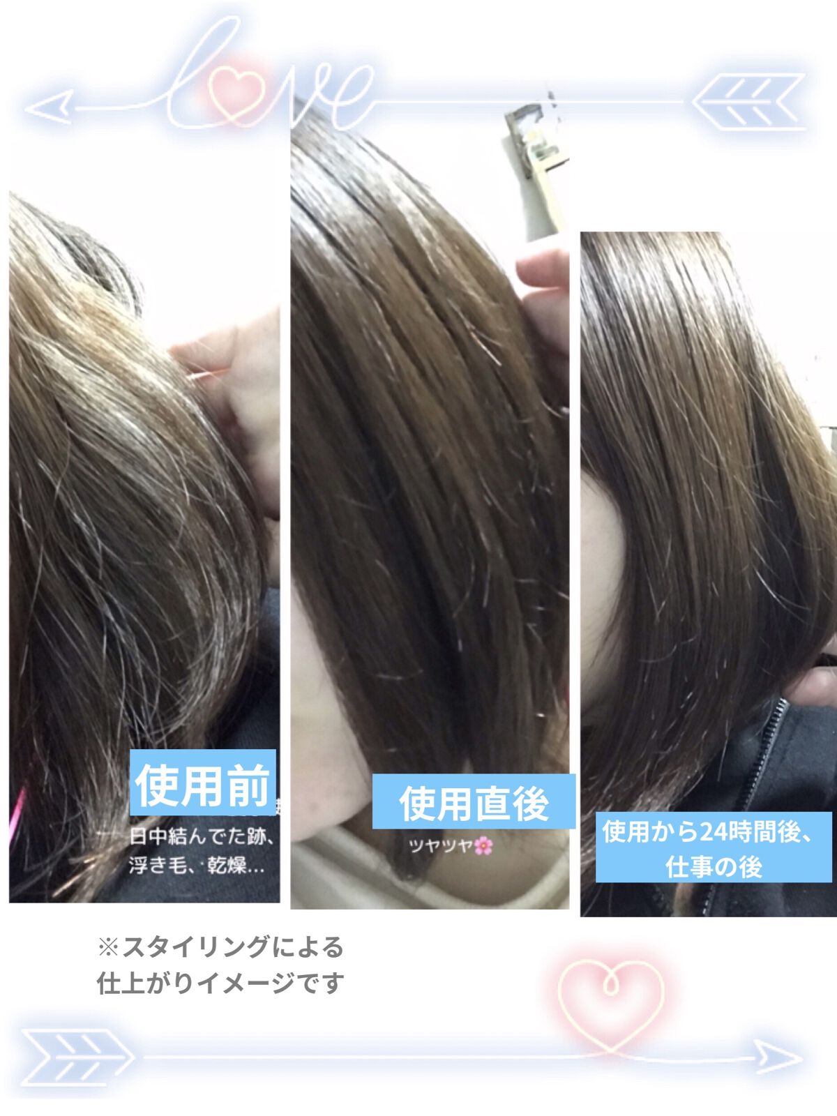 エッセンシャル プレミアム ウォータートリートメント EXスムース/エッセンシャル/アウトバストリートメントを使ったクチコミ（2枚目）