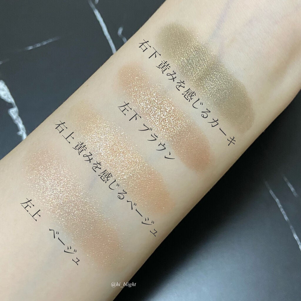 シルキースフレアイズ/キャンメイク/アイシャドウパレットを使ったクチコミ(3枚目)