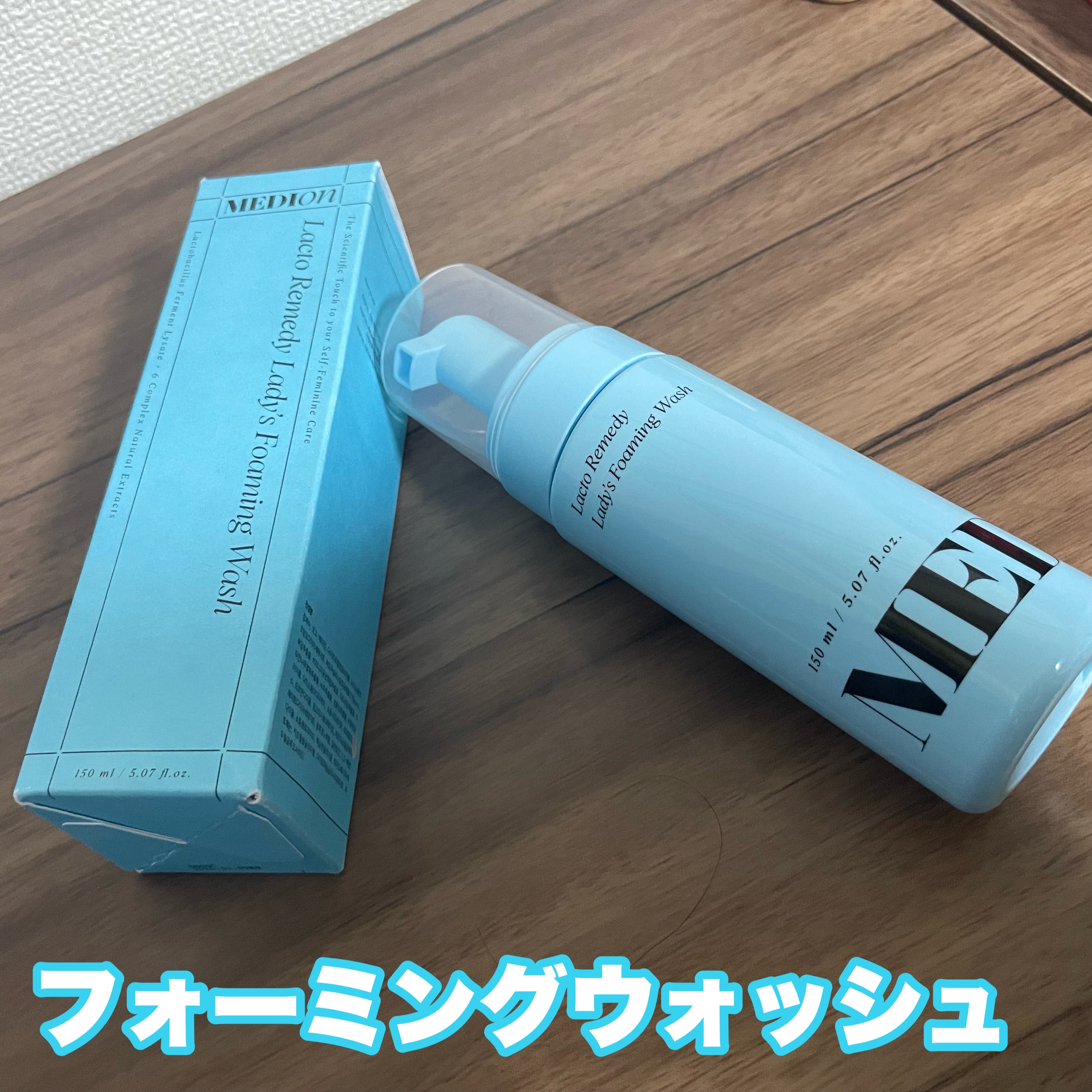 LACTOMEDI LACTOMEDI Femine Wipesのクチコミ「MEDION

デリケートゾーンケアに❤️

フォーミングウォッシュ
インナーケアジェル
グリ.....」（2枚目）