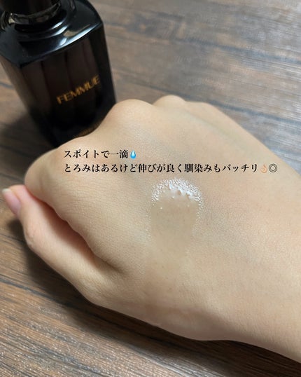 ルミエール ヴァイタルC/FEMMUE/ブースター・導入液を使ったクチコミ(4枚目)