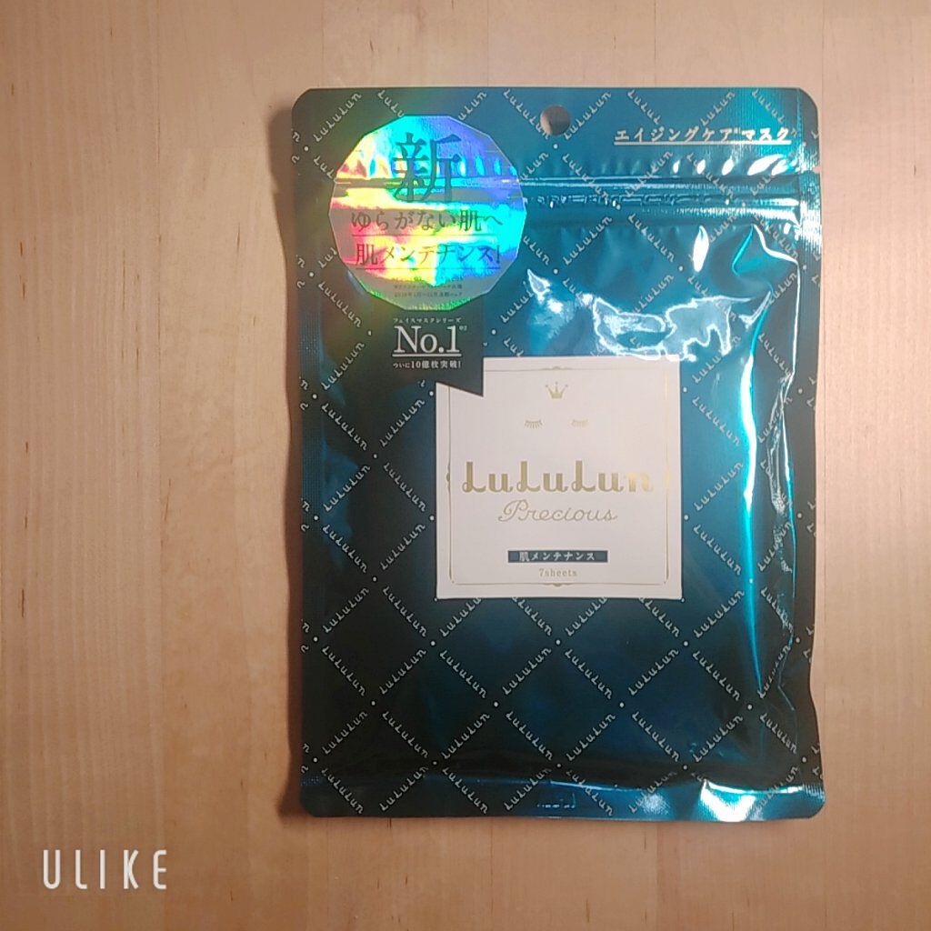 ルルルンプレシャス GREEN(バランス)【旧】/ルルルン/シートマスク・パックを使ったクチコミ（1枚目）