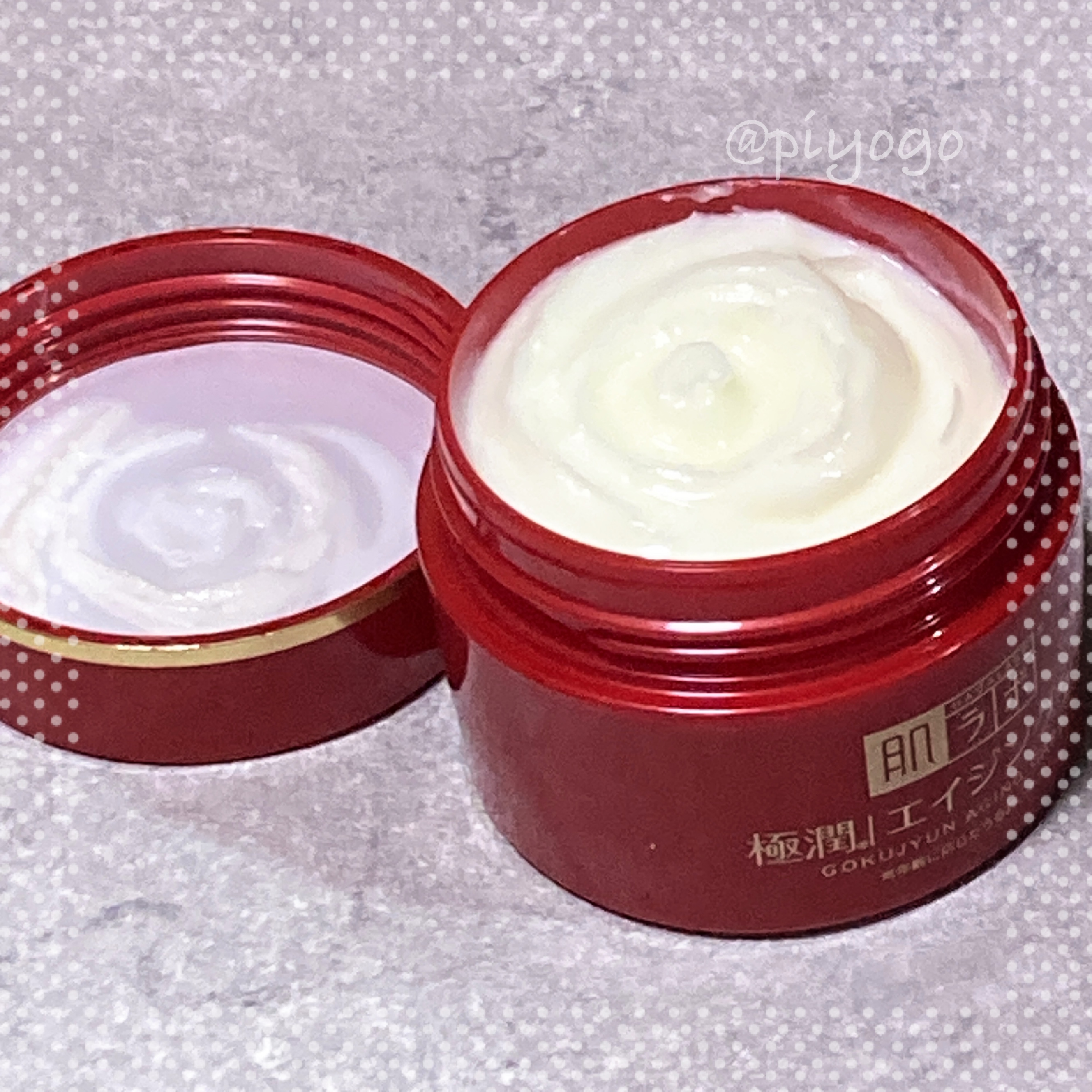 極潤 薬用ハリクリーム/肌ラボ/フェイスクリームを使ったクチコミ（3枚目）