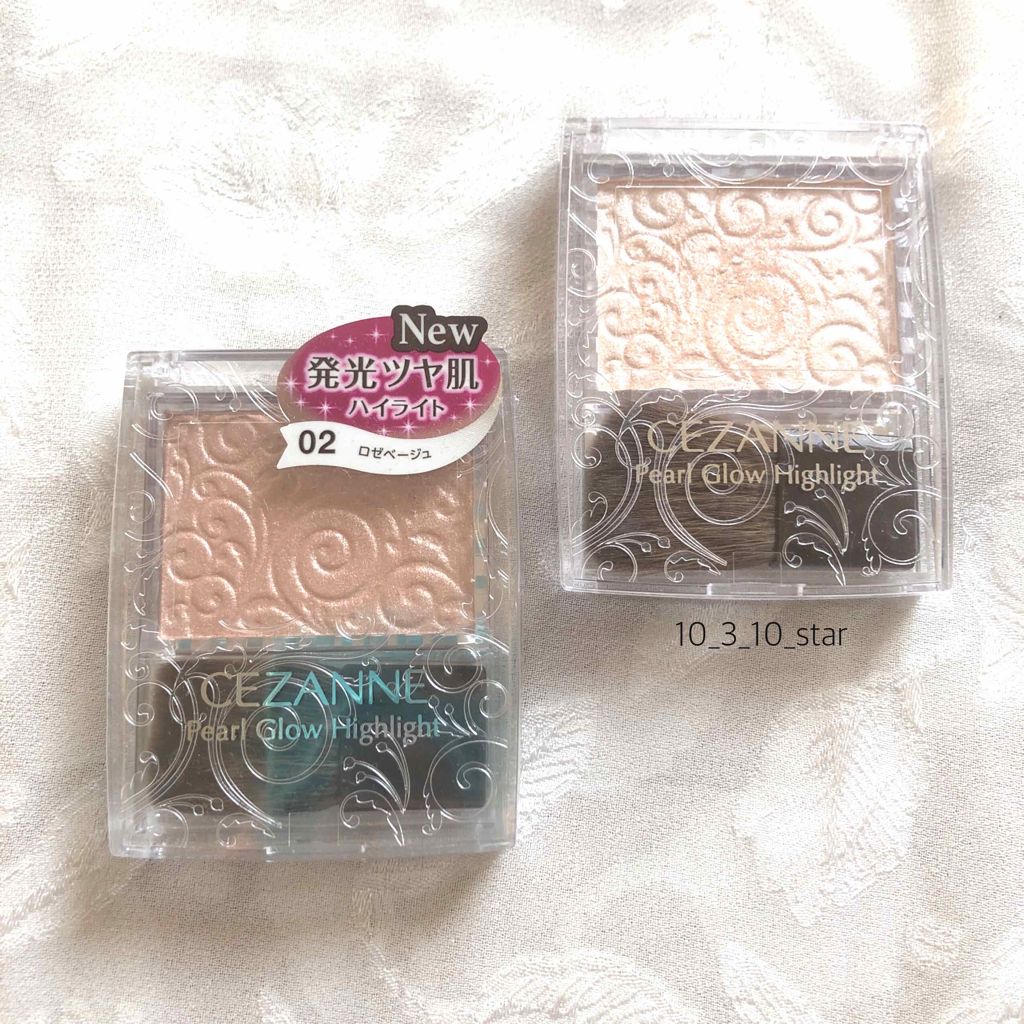 パールグロウハイライト/CEZANNE/パウダーハイライトを使ったクチコミ（1枚目）
