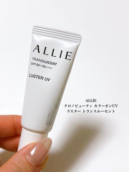 クロノビューティ カラーオンUV/アリィー/日焼け止めクリームを使ったクチコミ(2枚目)