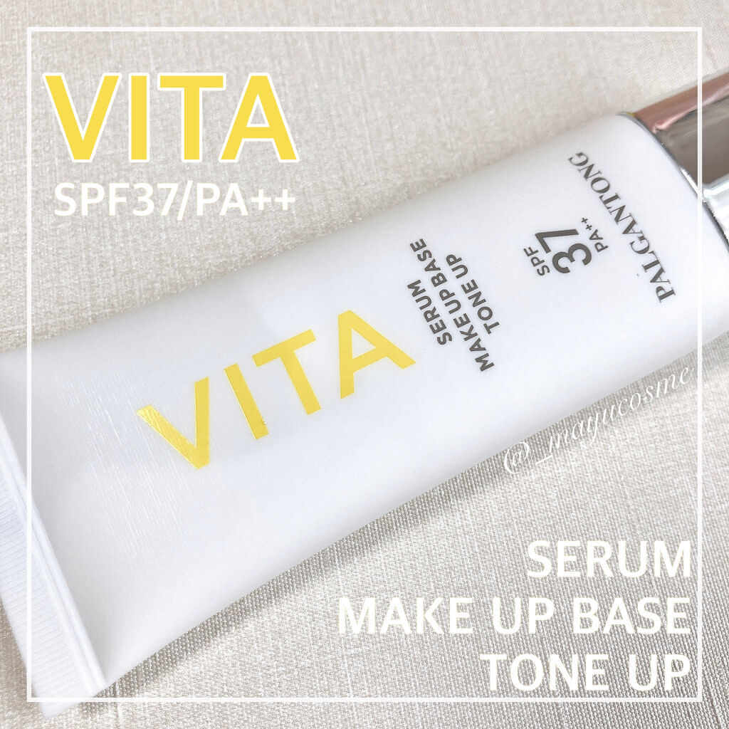 VITAセラムメイクアップベース トーンアップ/パルガントン/化粧下地を使ったクチコミ（1枚目）
