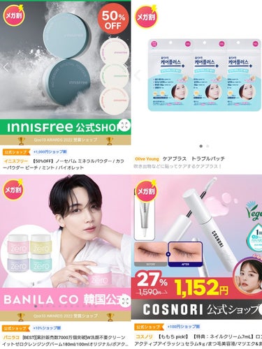 グリーンティーシード セラム N/innisfree/美容液を使ったクチコミ（1枚目）