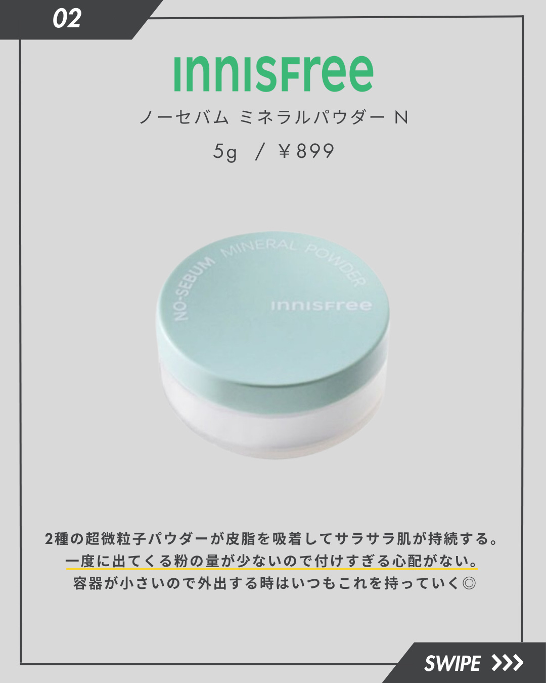 フィニッシングパウダー マット/チャコット・コスメティクス/ルースパウダーを使ったクチコミ（3枚目）