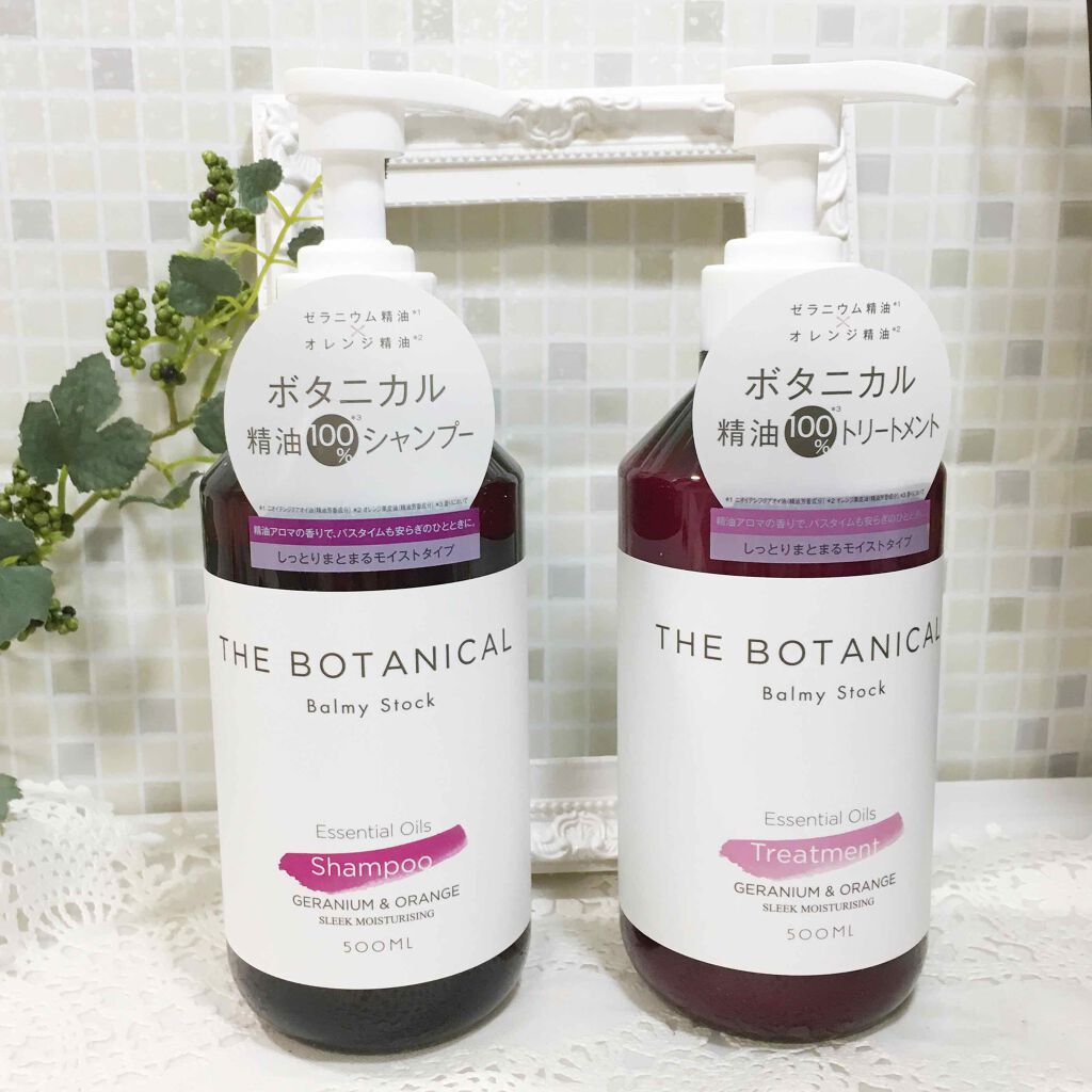 ボタニカルモイストシャンプー/モイストトリートメント/Balmy Stock/市販シャンプーを使ったクチコミ(1枚目)