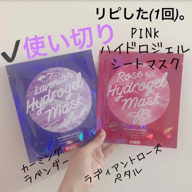 愛梨花🌷 on LIPS 「【PINKHYDROGELSHEETMASK】内容量:1枚(2..」（1枚目）