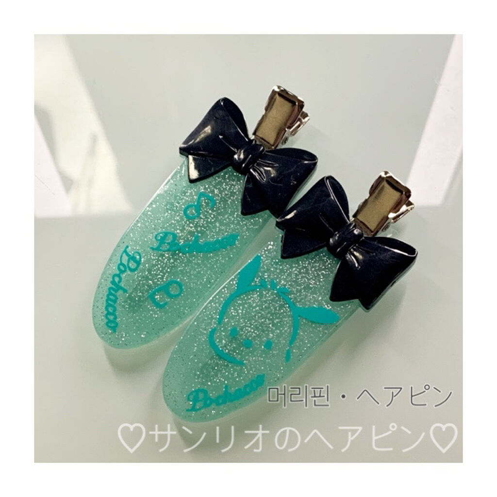 2個入り　ヘアクリップ/サンリオ/ヘアアクセサリーを使ったクチコミ（1枚目）