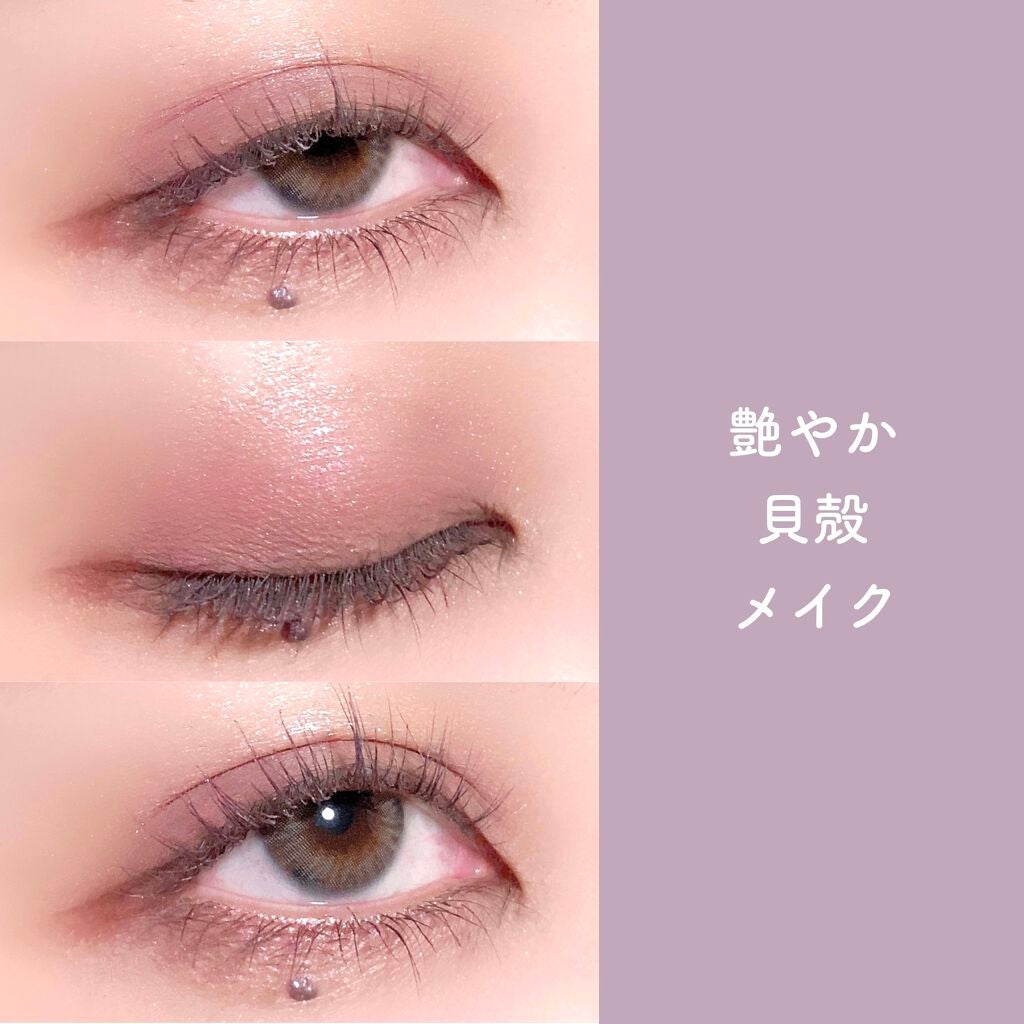 貝殻マルチパレット/Joocyee/アイシャドウパレットを使ったクチコミ(10枚目)