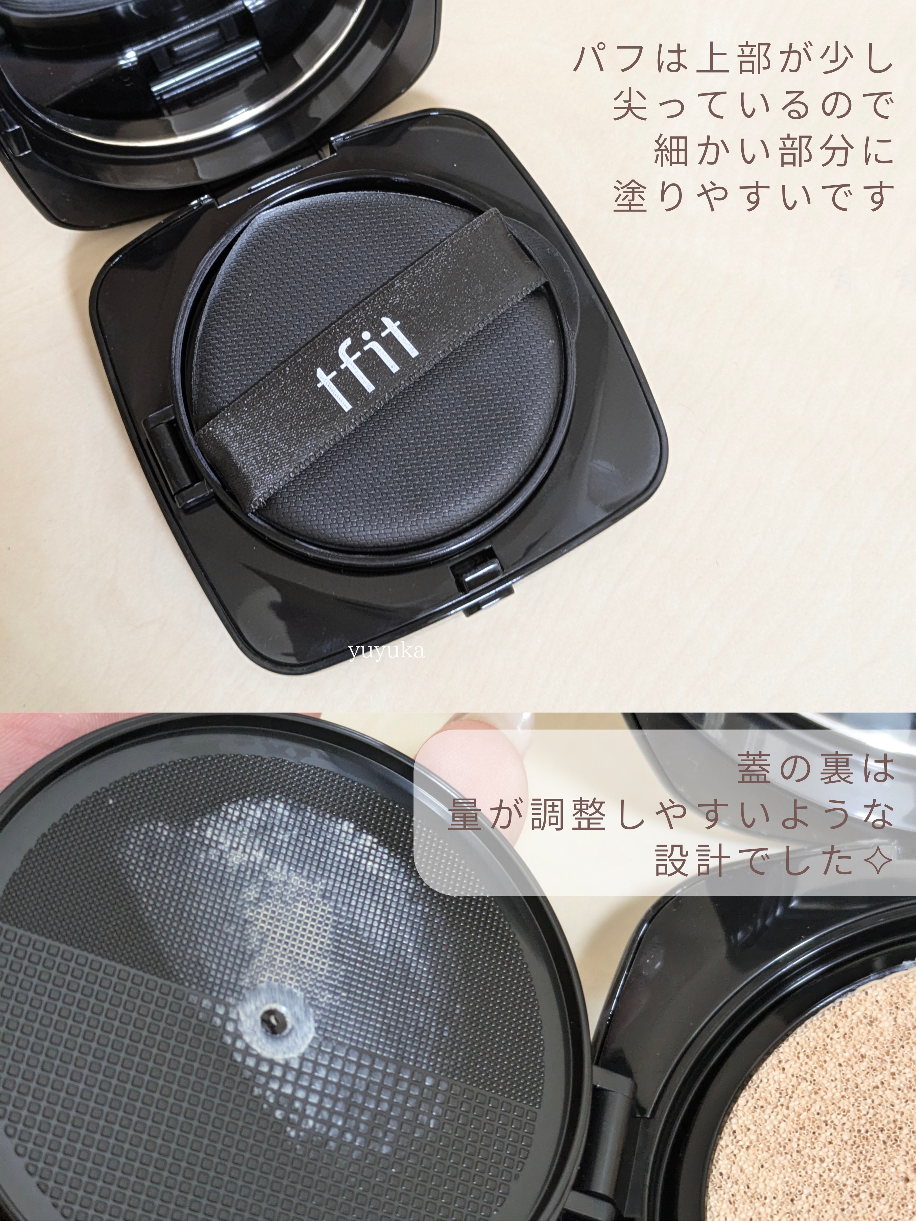 レイヤリングフィット グロークッションEX/TFIT/クッションファンデーションを使ったクチコミ（2枚目）