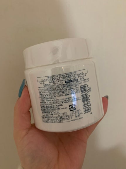 ウォッシャブル コールド クリーム/ちふれ/クレンジングクリームを使ったクチコミ(2枚目)