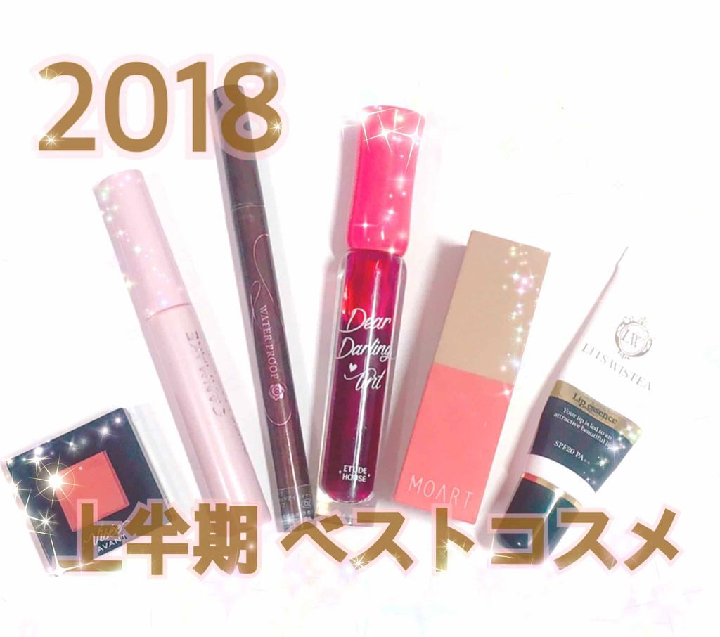 ヴィセ アヴァン シングルアイカラー/Visée/単色アイシャドウを使ったクチコミ(1枚目)