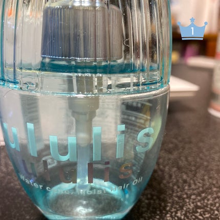 ウォーターコンク モイストヘアオイル/ululis/ヘアオイルを使ったクチコミ(2枚目)