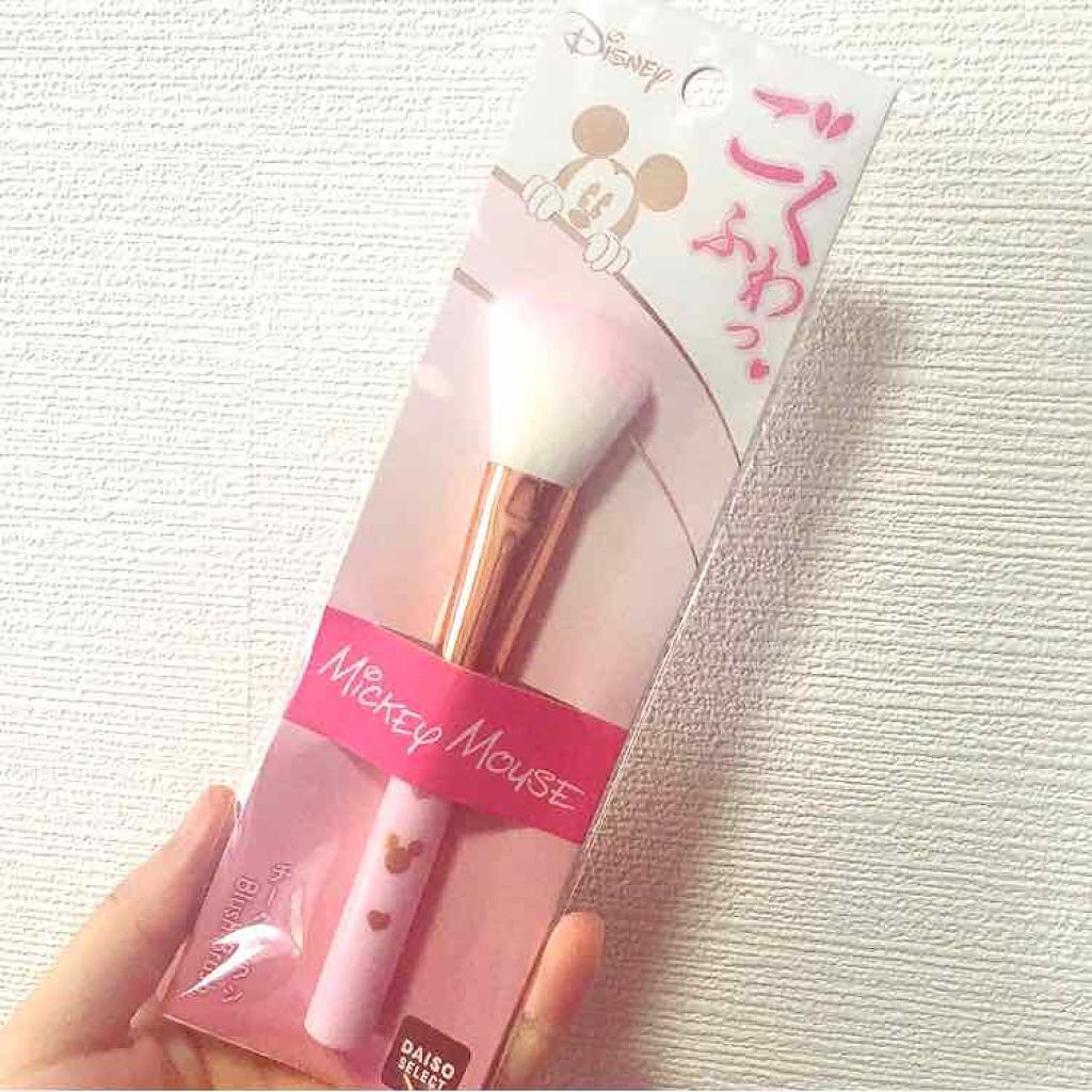 ごくふわっ ミッキーブラシ/DAISO/メイクブラシを使ったクチコミ（1枚目）