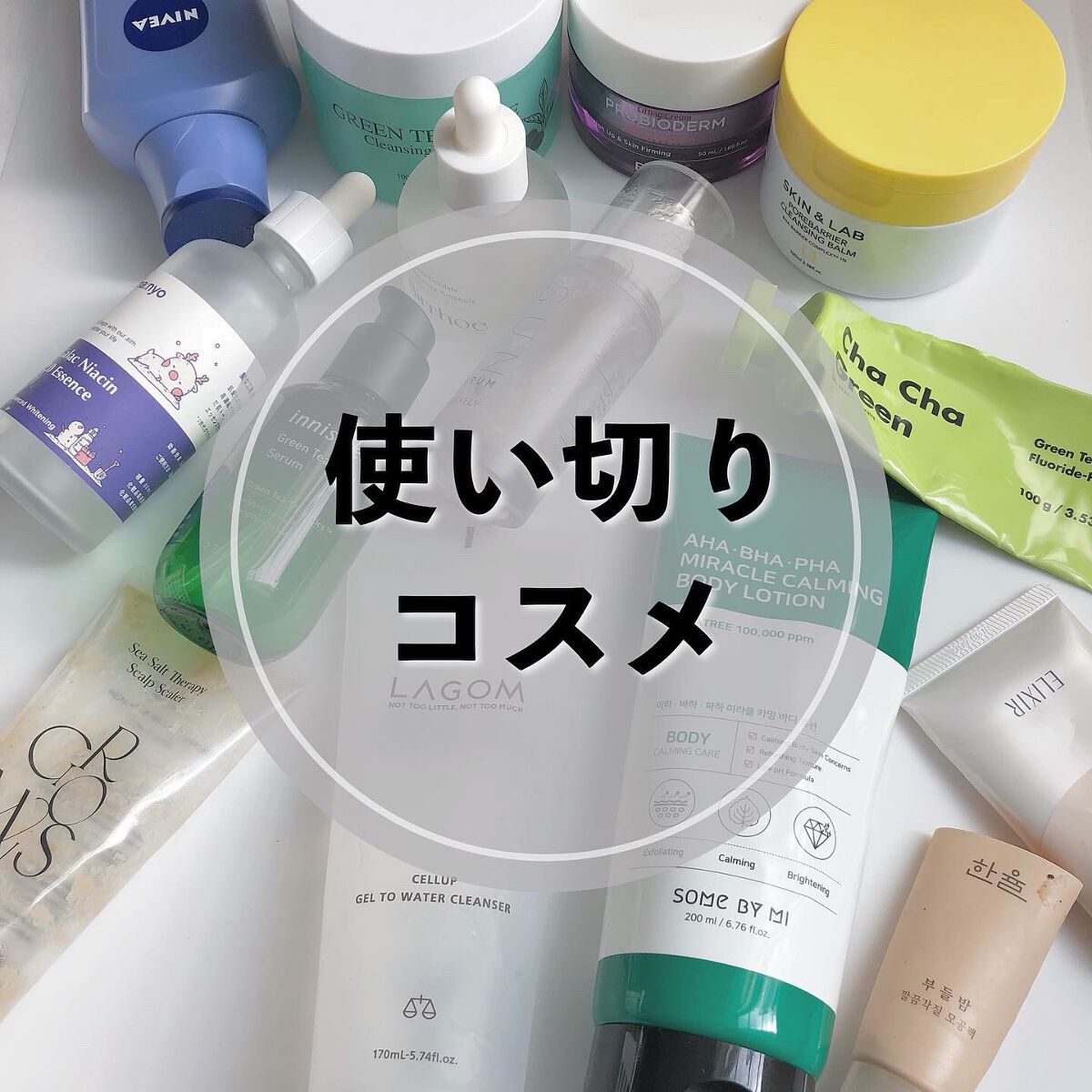 ガラクナイアシン2.0エッセンス/manyo/美容液を使ったクチコミ（1枚目）