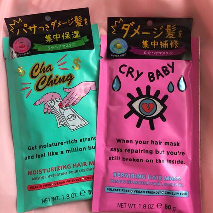 クライベイビーリペアヘアマスク/MANECLUB/ヘアマスク・ヘアパックを使ったクチコミ(1枚目)