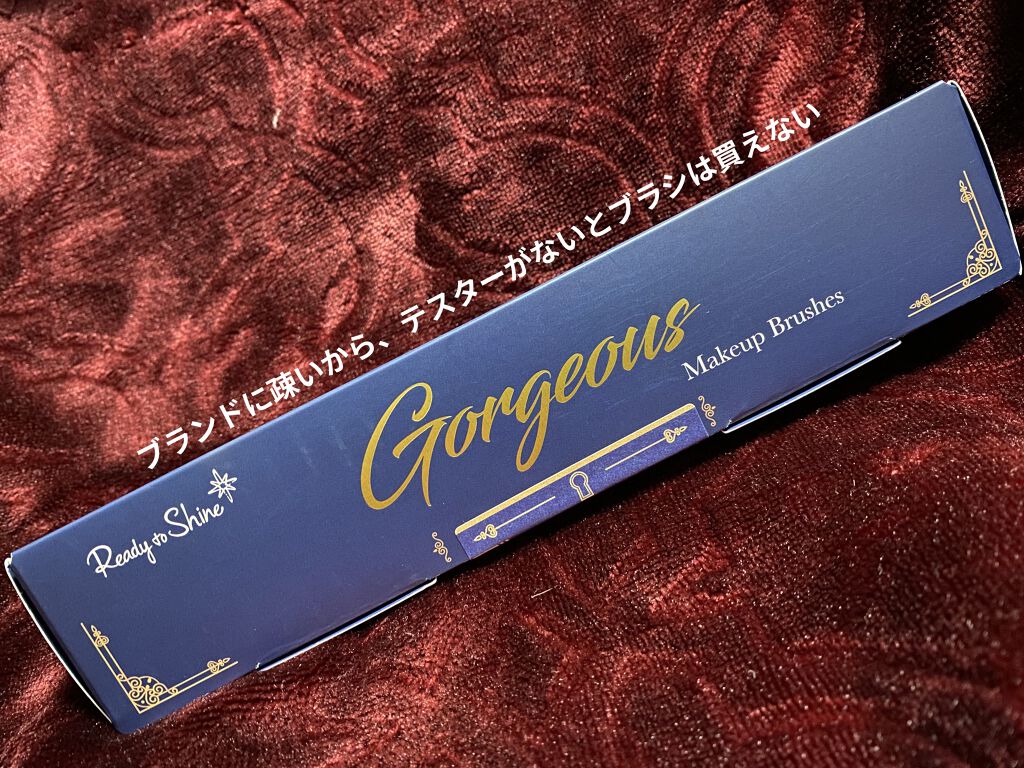テーパードパウダーブラシ/Ready to Shine/メイクブラシを使ったクチコミ（1枚目）