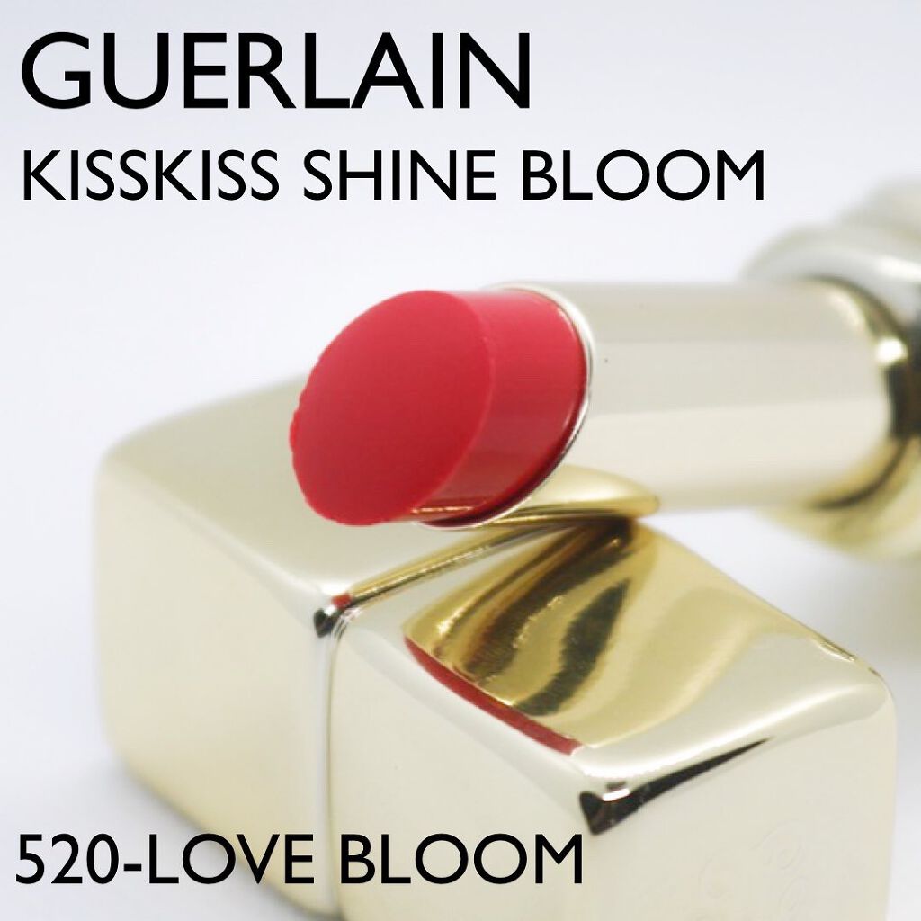 キスキス シャイン ブルーム/GUERLAIN/口紅を使ったクチコミ(1枚目)
