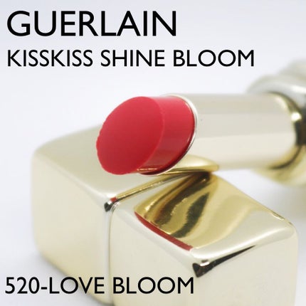 キスキス シャイン ブルーム/GUERLAIN/口紅を使ったクチコミ(1枚目)