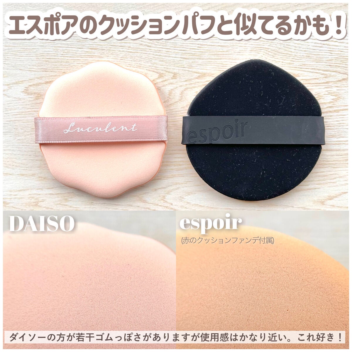 エアリータッチパフ/ロージーローザ/パフ・スポンジを使ったクチコミ(6枚目)