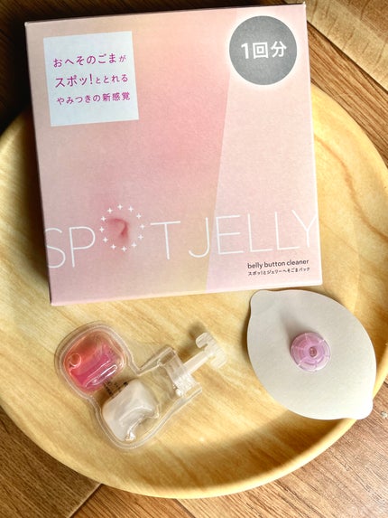 SPOT JELLYïŒã¹ããïŒãšãžã§ãªãŒïŒãžãããŸããã¯/è±ç/ãã®ä»ã¹ãã³ã±ã¢ã䜿ã£ãã¯ãã³ãïŒ1æç®ïŒ