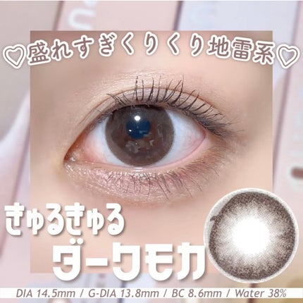 PUUUUCHU 1day /PUUUUCHU/ワンデー(1DAY)カラコンを使ったクチコミ(1枚目)