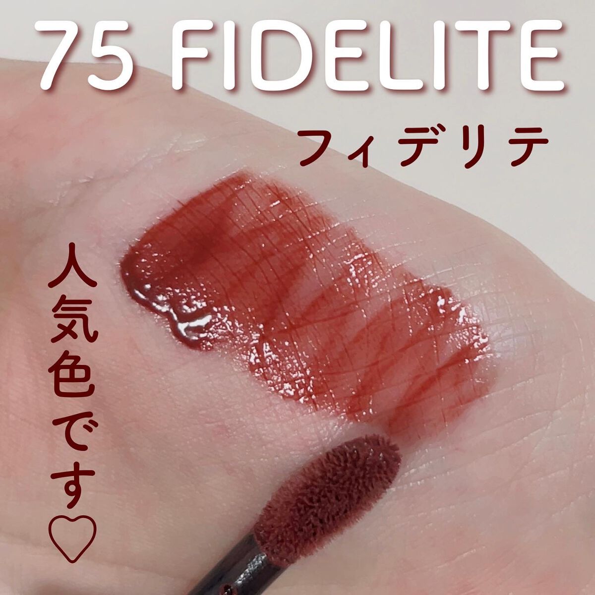 ルージュ アリュール ラック/CHANEL/口紅を使ったクチコミ（3枚目）