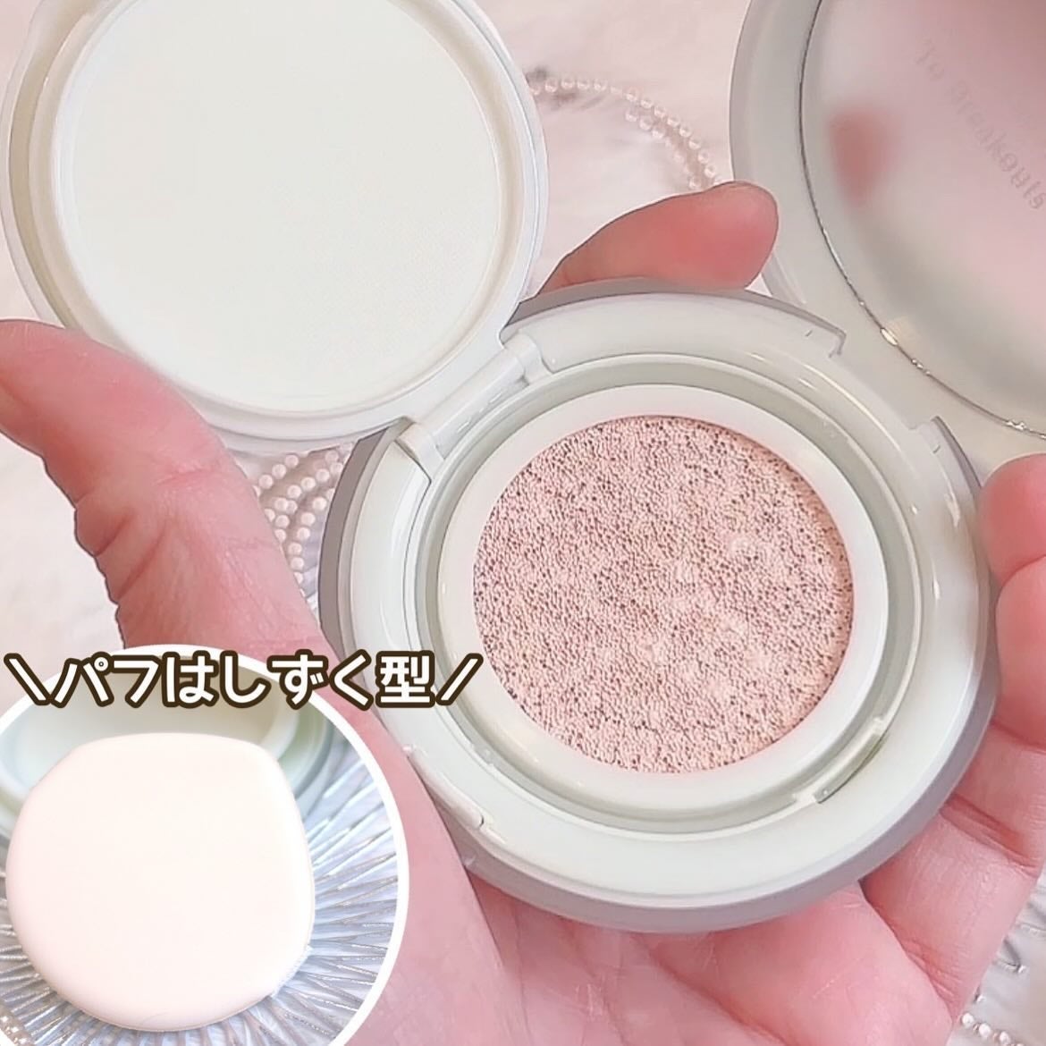 シカ クリア カバー クッション/ブラン/クッションファンデーションを使ったクチコミ(2枚目)