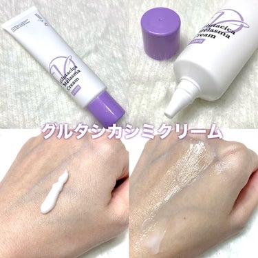 Glutacica Melasma Cream/Dr.Viuum/その他スキンケアを使ったクチコミ（4枚目）