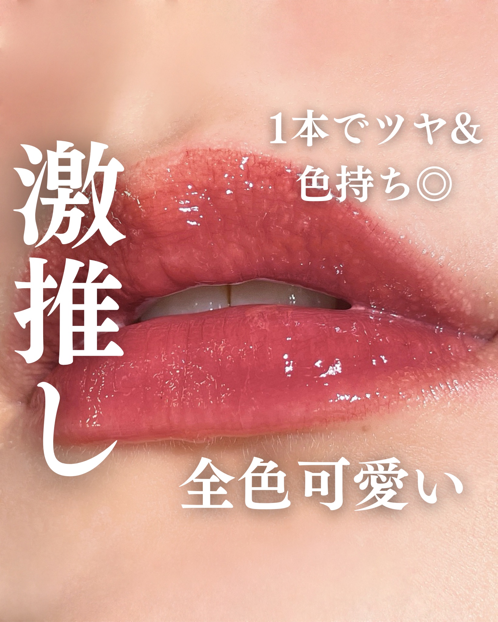 Melty flower lip tint/haomii/口紅を使ったクチコミ（1枚目）