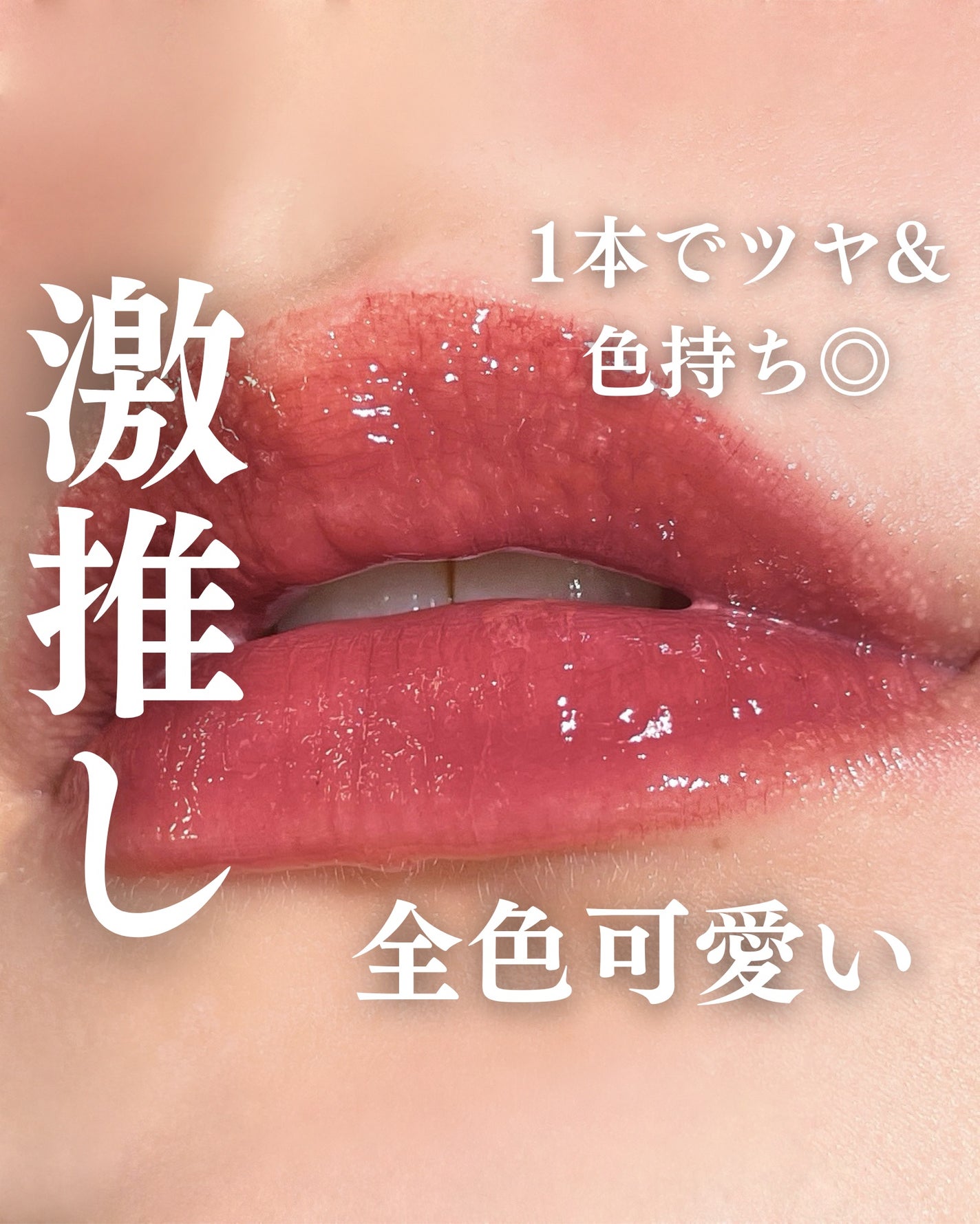 Melty flower lip tint/haomii/口紅を使ったクチコミ(1枚目)