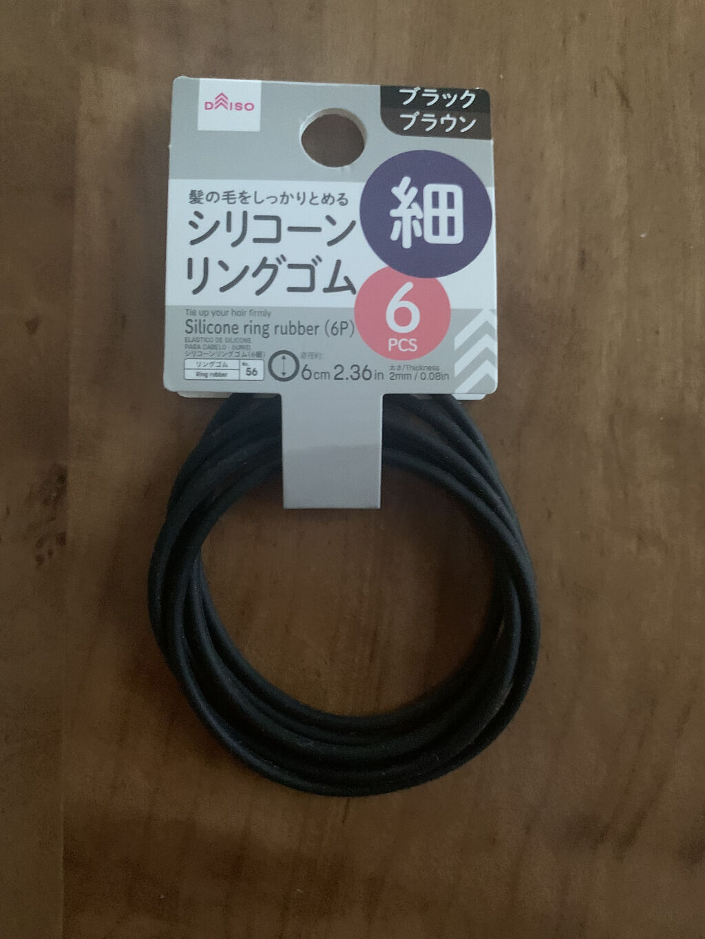 シリコーンリングゴム/DAISO/ヘアアクセサリーを使ったクチコミ（2枚目）
