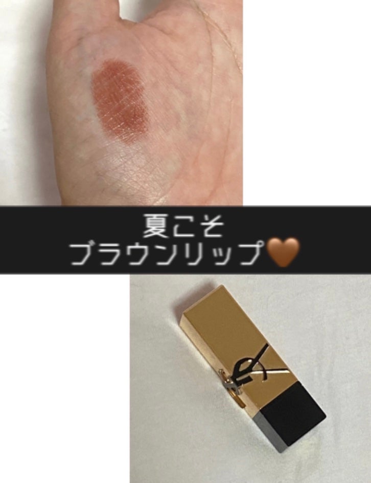 ルージュ ピュールクチュール/YVES SAINT LAURENT BEAUTE/口紅を使ったクチコミ(1枚目)