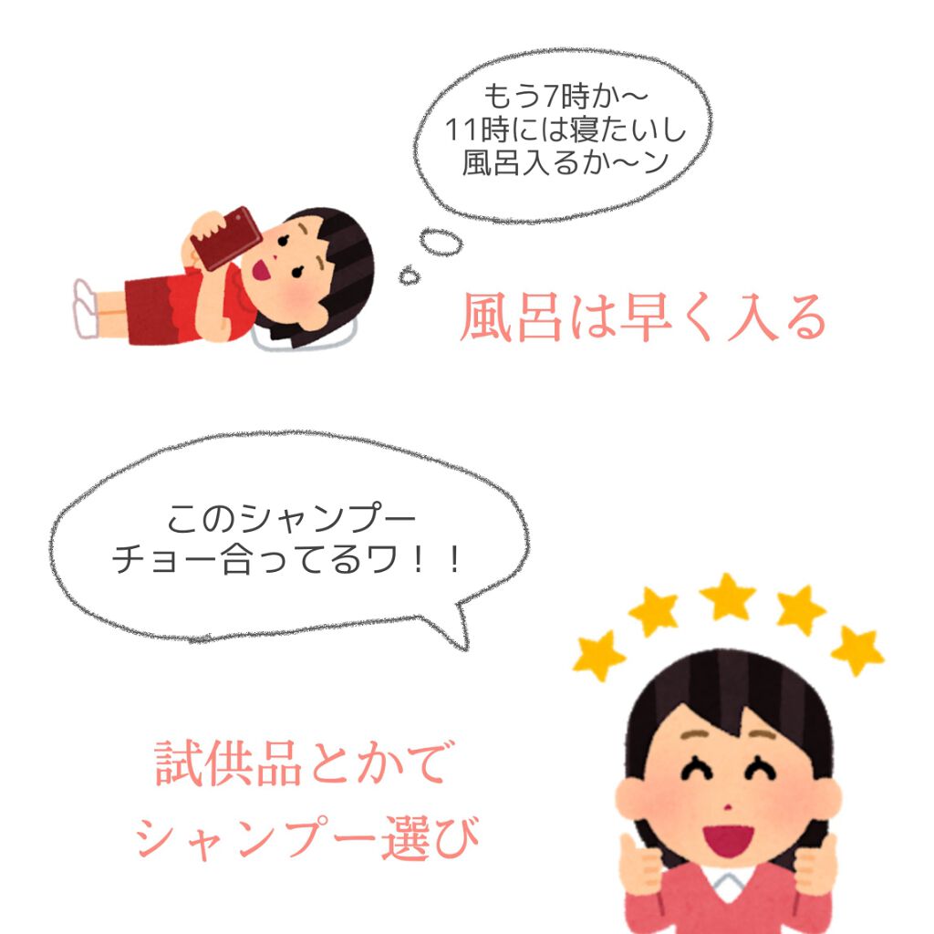 フィーノ　プレミアムタッチ　濃厚美容液ヘアマスク/フィーノ/ヘアマスク・ヘアパックを使ったクチコミ（2枚目）